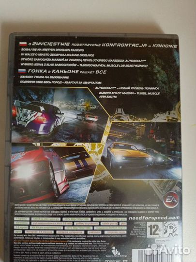 Need for speed carbon xbox 360