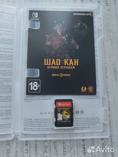 Mortal kombat 11 nintendo switch