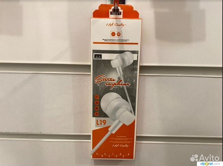 Наушники L-19 (белые)