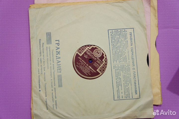 Шеллак - Козловский –Ихав Козак На Вийноньку / Со