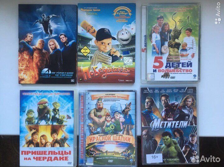 Мультфильмы фильмы DVD