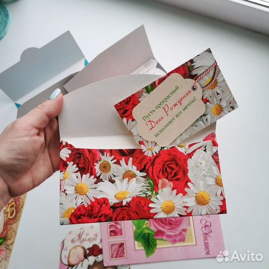 Коллекция открыток на все случаи жизни