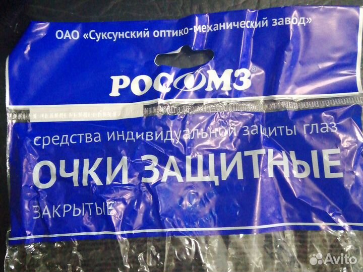 Очки защитные росомз
