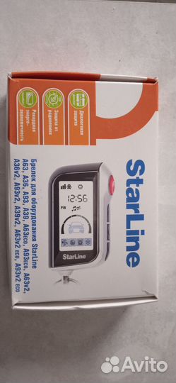 Брелок Старлайн А93/А39 оригинал