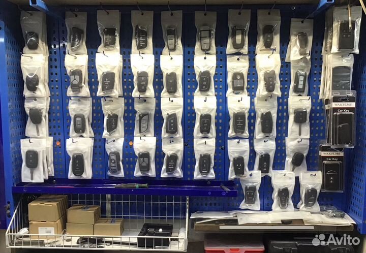 Автоключи/Чипы