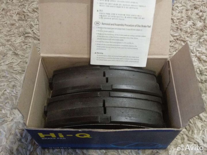 Колодки тормозные передние и задние