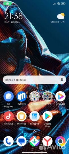 Xiaomi Poco X5 Pro 5G, 8/256 ГБ