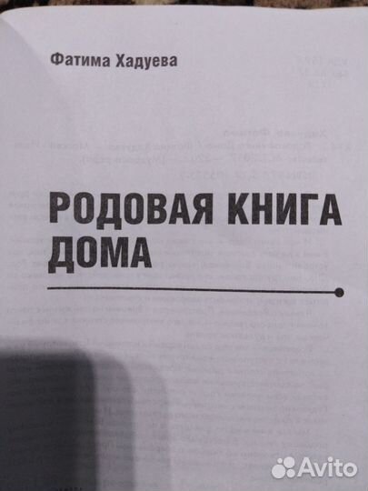 Книга 