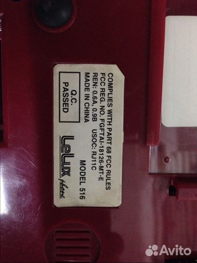 Продаю телефон LeLux 516 б/у