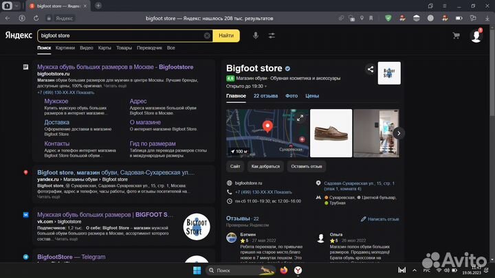 Инвестиции в работающий магазин, от 40 годовых