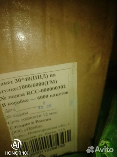 Фасовочные пакеты 30 40