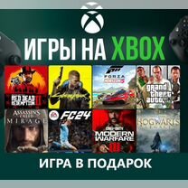 Игры на xbox one/series