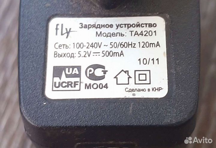 Сетевое зарядное устройство