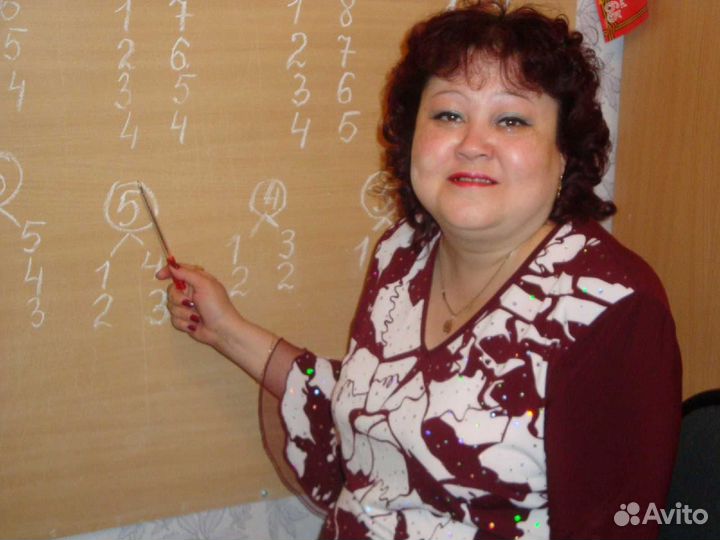 Педагог начальных классов