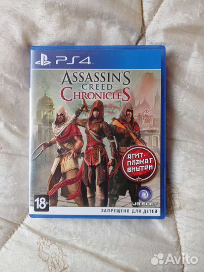 Assassin's Creed Chronicles ps4