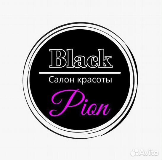 Маникюр и педикюр