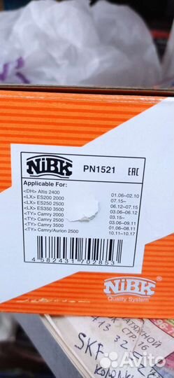 Тормозные колодки Toyota Camry