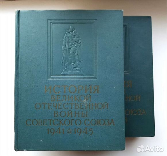 История Великой Отечественной войны СССР