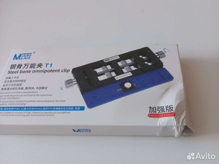 Универсальный держатель печатной платы MaAnt T1