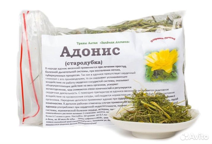 Адонис (стародубка) трава Данила Травник 100 гр