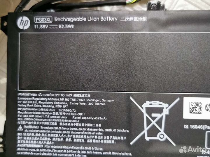 Аккумулятор для ноутбука HP в ассортименте