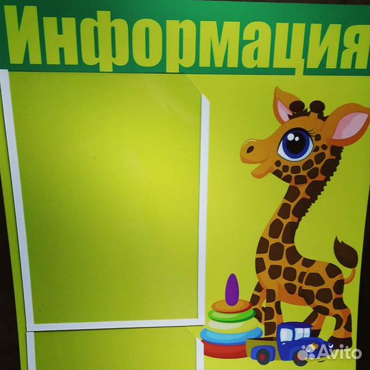 Баннеры, наклейки, стенды