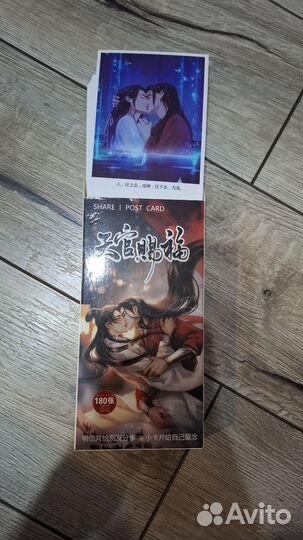 Артбук благословение небожителей, карты покер