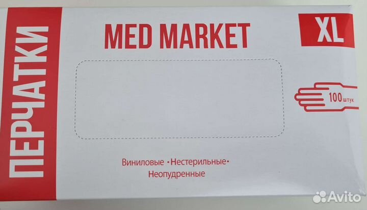 Перчатки виниловые Medmarket