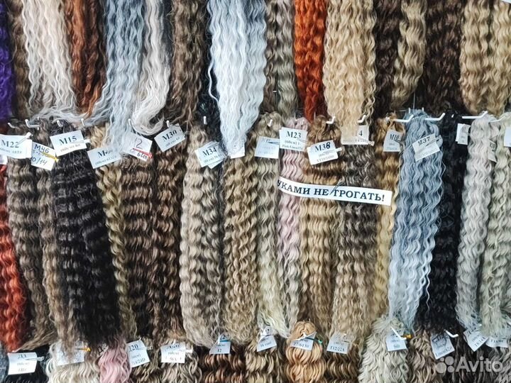 Кудри Зизи Easy braid Xpression