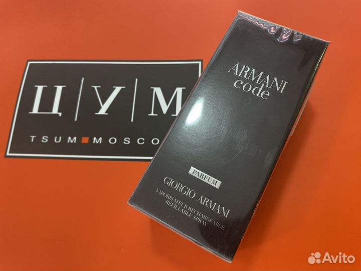 Armani Code Giorgio Armani Parfum