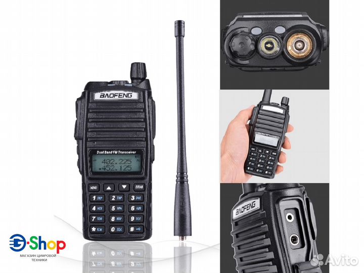 Рация(и) BaoFeng UV-82 8W