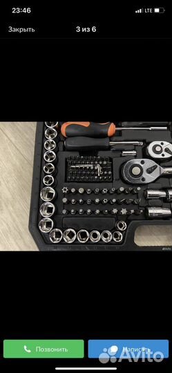 Набор инструментов 219