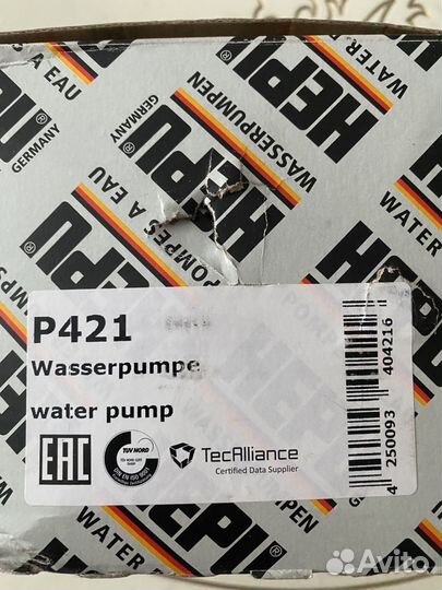 Водяной насос BMW N47