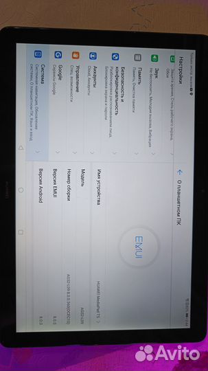 Планшет huawei