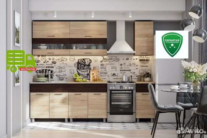 Кухонный гарнитур Монтана 2м с доставкой