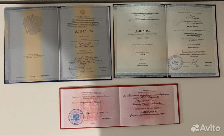 Репетитор по Математике (алгебра геометрия огэ)