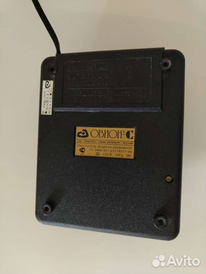 Овион С очиститель ионизатор воздуха