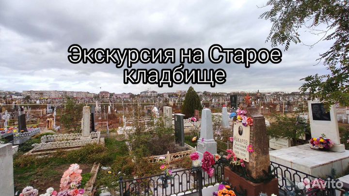 Авторские экскурсии в Астрахани. Сопровождение