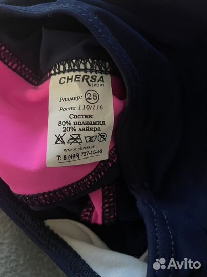 Купальник для девочки