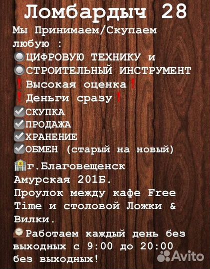 Центробежная соковыжималка redmond RJ-M901