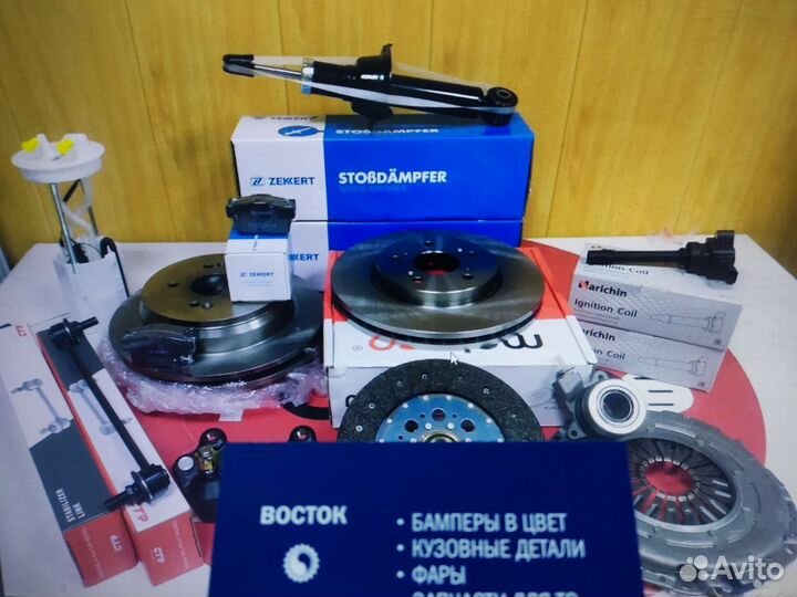 Стойка стабилизатора передняя Сузуки CX-4