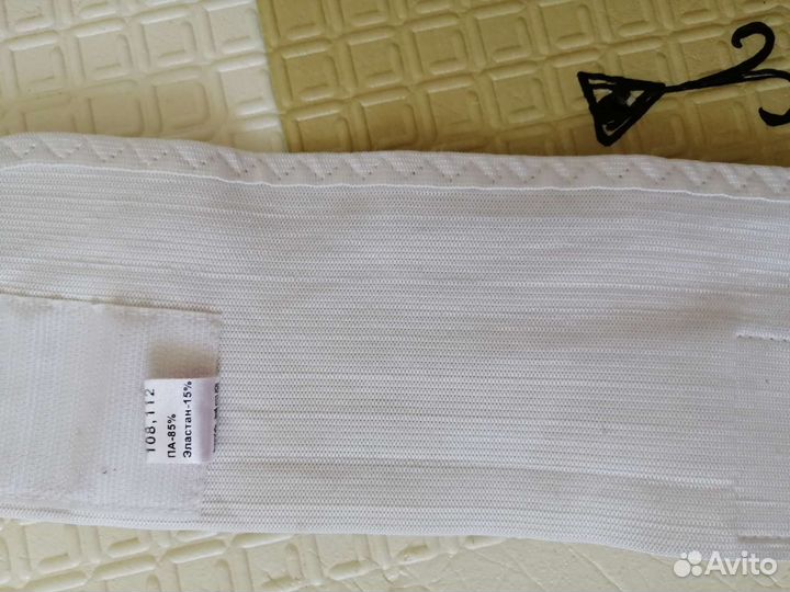 Бандаж универсальный Фэст