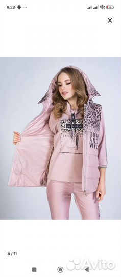 Жилетка женская, 58 размер