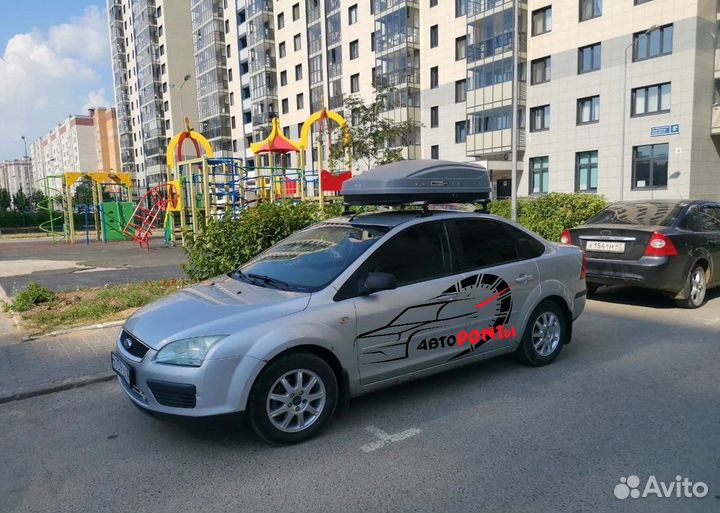 Автобокс бокс 430л на крышу Ford Focus 2 седан