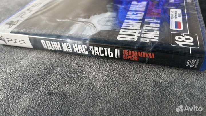 Одни из нас часть 2 ps5 Новый диск