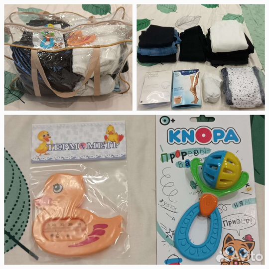 Вещи для беременных пакетом 42 44
