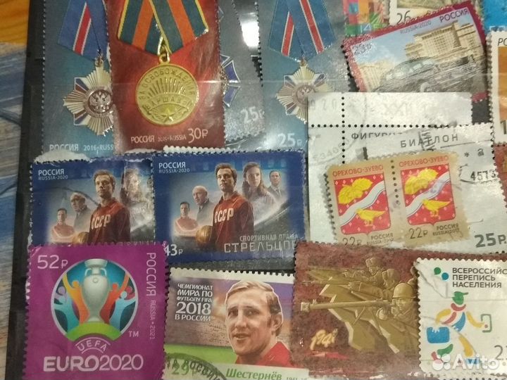 Почтовые марки россии