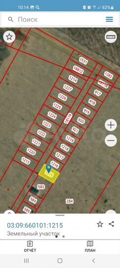 Участок 8 сот. (ИЖС)