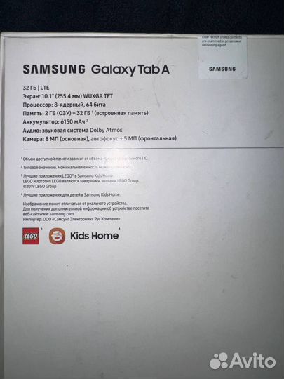 Планшет Samsung Galaxy Tab A новый