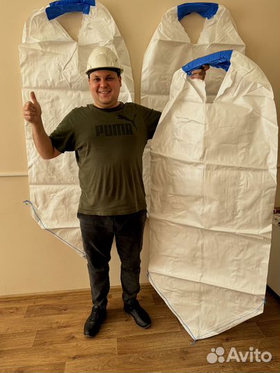 Мешки Биг Бэги